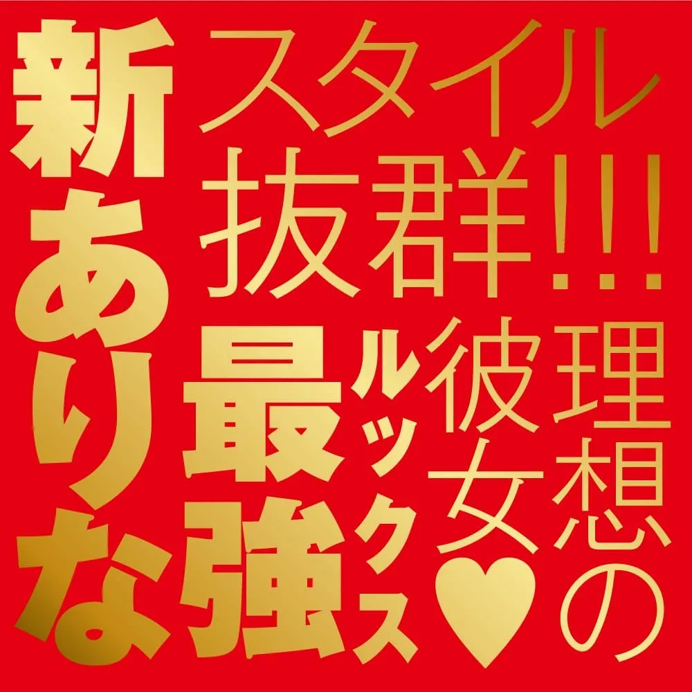 EXE - Japanese Real Hole Geki Shin Arina Onahole (Beige)
