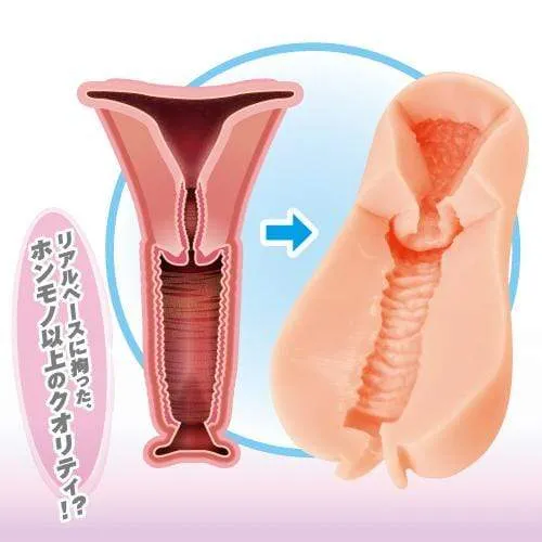 Toysheart - G 19 Secret Uterus Onahole (Beige)